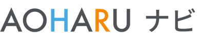 AOHARUナビ