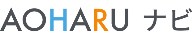 AOHARU ナビ